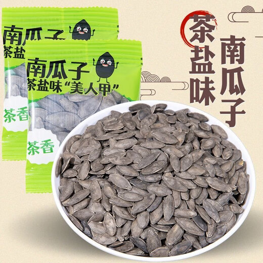 Pretty delicious tea salt beauty pumpkin seeds 2024 Xinjiang official flagship store long grain ripe original flavor New Year roasted snacks Extra large granules/net weight 1506g tea salt beauty
