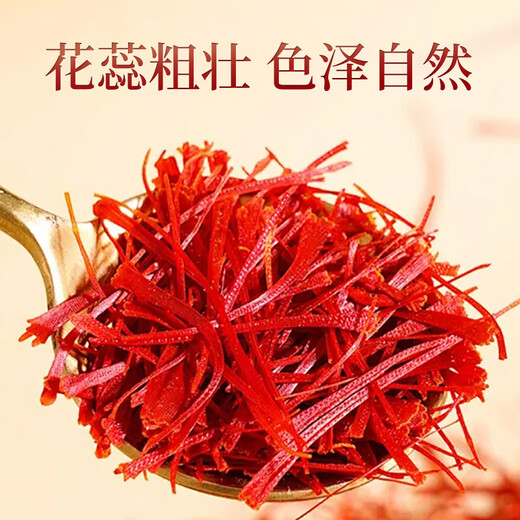 Linxiantang azafrán iraní, azafrán especial importado de Irán, flores no del tibet, cajas de regalo de alta calidad de filamento rojo 6G, 2.5cm o más, tres cajas de filamento rojo completo