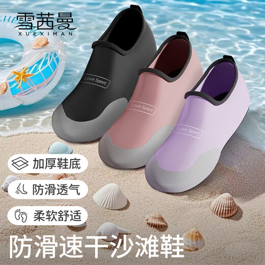 XUEXIMAN yoga shoes for women indoor exercise Pilates sports skipping rope non-slip soft bottom silent running fitness floor training shoes