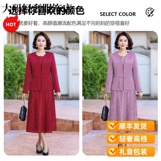 Goldlion轻奢贵夫人妈妈婚宴裙子春装连衣裙中老年女喜婆婆结婚礼服气睡裙 9276枣红色 XL 建议105斤以下