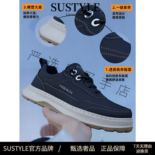 SUSTYLE奢侈高端品牌高档帆布鞋男士夏季透气旅游鞋软底一脚蹬运动休闲鞋 黑色 39