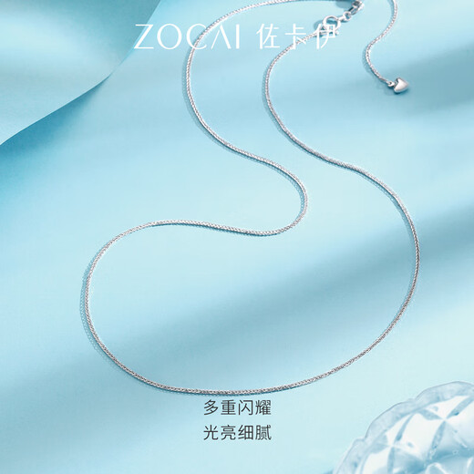 Zokai platinum necklace PT950 twist chain, simple and versatile chain, a birthday gift for your girlfriend X01856, about 2.16g