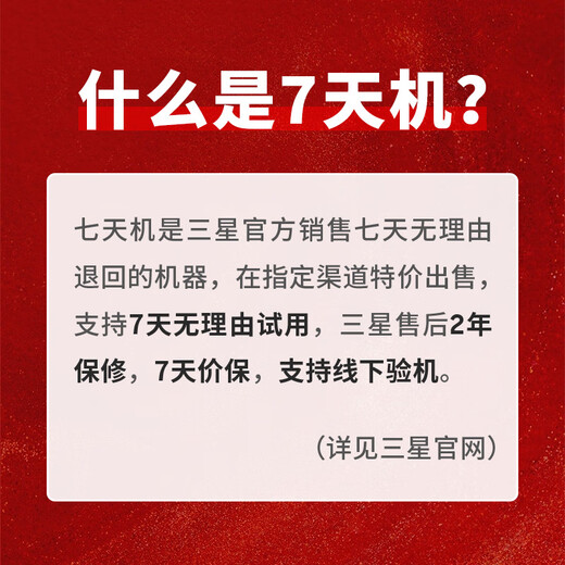 Samsung has reduced the price by 200 for a limited time Galaxy Z Fold7 Ultra-thin 8-inch large screen 200 million pixel main camera Super vision engine Galaxy AI folding screen phone Starry Night Silver 12+512GB 7-day machine Free Buds FE Bluetooth headphones for a limited time Almost new No interest-free direct discount