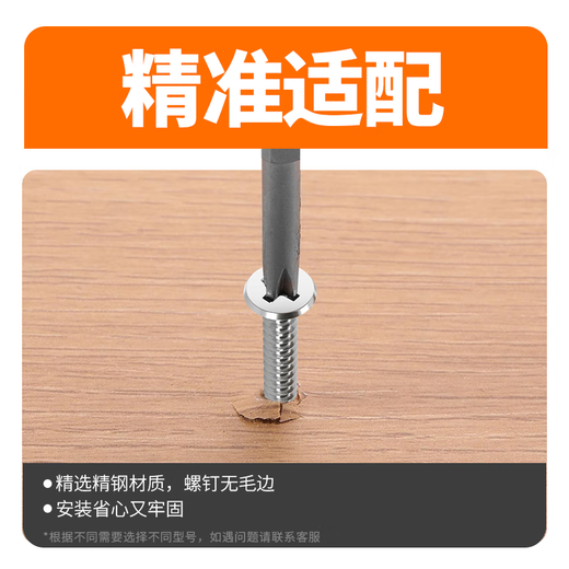 Xilili 304 stainless steel self-tapping screws wall plate nail cross countersunk head screws M3.5*25 100 pieces