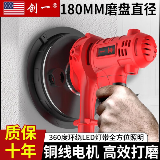 锟霖屹墙面打磨机无尘吸尘腻子磨墙机自吸墙壁抛光机电动超轻砂纸机 美国11980AW长柄双灯带50张砂纸