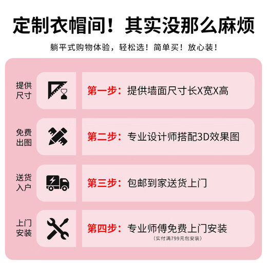 Gemet 2.3m wardrobe bedroom home wardrobe steel metal wardrobe steel frame structure all steel plate shelf type wardrobe 2.3m K style