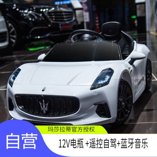 Lovipu Maserati children's electric car four-wheeled remote control car drivable car baby can sit on birthday gift