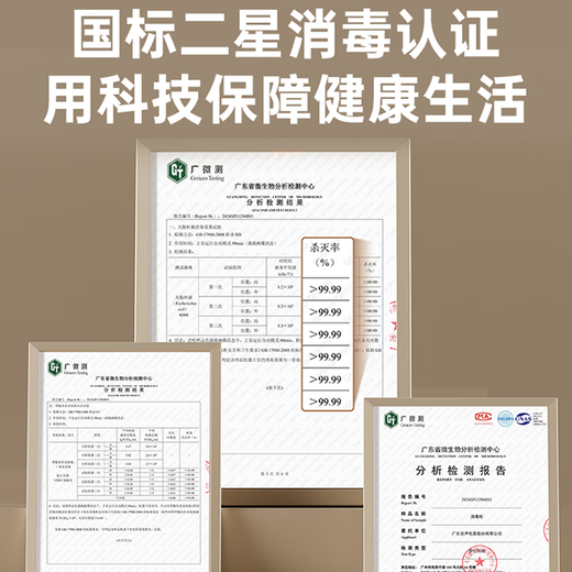 Rongsheng disinfection cabinet embedded household disinfection cupboard large capacity two-star tableware tableware kitchen high temperature inlaid type two-star 120L hot air circulation 304-layer rack 06A hot air