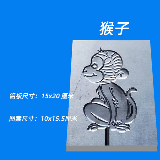 Miaopule Japan imported quality sugar painting mold aluminum plate 12 zodiac cartoon sugar blower customized rat