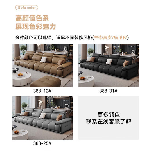 费杰罗真皮沙发客厅2025新款意式小户型调节头枕猫抓皮艺沙发996#2.2m