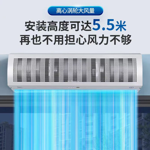 Nanyang Youwei Zentrifugal Luftvorhangmaschine 3,5 bis 5,5 Meter High Industrial Lüfter Kühlung Aufbewahrung Gewerblicher Luftvolumenluftvorhang 1,8 Meter FM-3518-L