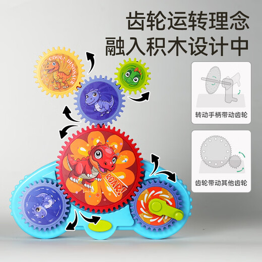 Taotao Genius Ever-Change Electric Gear Building Blocks Diy Educational Toys Boy Building 3-6 Years 2 Birthday Gift Ideas
