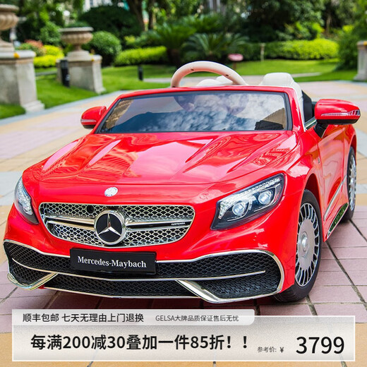 GELSA genuine children's electric car Maybach remote control toy can sit and drive as a gift for men and women, top with red leather seat + touch screen + all functions