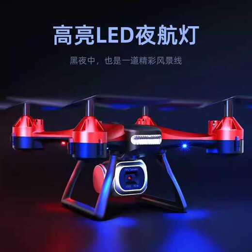 
DJI Red Drone Children's High Definition Aerial Photography Elementary School Students Small Helicopter Remote Control Aircraft June 1 Children's Day Toys 6K Single Camera + Intelligent Obstacles + Third-level Training Single Battery 1 Battery Life About 20 minutes