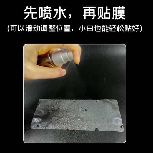 万沁珊台铃小淘气仪表膜电动车小淘气优享版2.0贴膜TDT6187Z保护膜软膜 台铃小淘气 _高清防水【仪表水凝膜】1片送安装工具