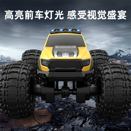 
JJRC amphibious waterproof remote control vehicle climbing stunt off-road vehicle children's toys boys birthday remote control car gift four-wheel amphibious remote control pickup truck [Sea and air blue]