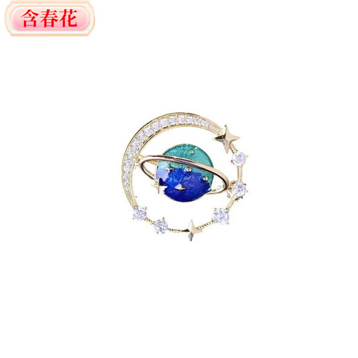 Spring flowers Chinese style Qianli Jiangshan brooch women's high-end suit accessories enamel color brooch temperament universe brooch planet blue brooch 1