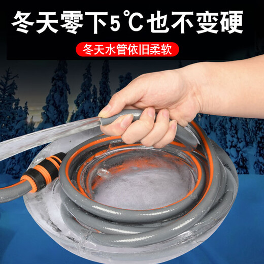 Jingkai water pipe hose garden watering flower watering tap water hose household car wash high pressure pvc plastic pipe 1 inch 30 meters