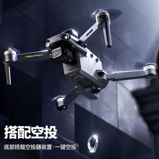 So Acai Drone Aerial Photography High Definition Digitales Bildübertragung vier Achsen intelligente lange Akkulaufzeit von 60 Minuten Zoom Klappernte 8k Single Camera-5g-Follow-up 20 Kilometer + Speichertasche (Dual Battery) Hochwertiges Zubehör-Zubehör-Bag + Ladekabel + Ladekabel +