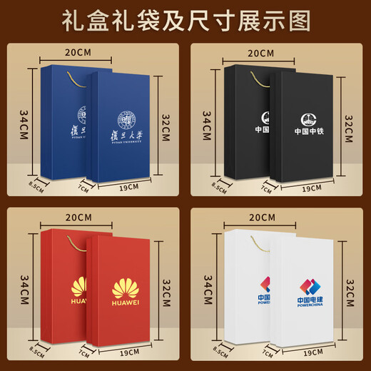 
Hongtao thermal water cup umbrella gift box business souvenir customization company event meeting August 1st retirement souvenir Lekou thermal cup + paradise sunscreen umbrella