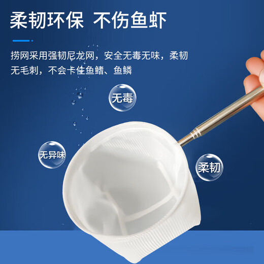 Coinge stainless steel retractable fishing net fish tank fishing small 3d fishing net pocket dense net tropical ornamental fish small square retractable stainless steel