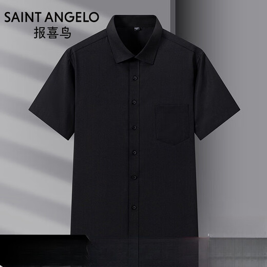 Announcement Bird 2025 Ice Silk Free Iron Shirt Men's Versatile Business Short Sleeve Drooping Daddy's Outfit White Navy DX6624 DX6624 42 Suggested 160-170Jin [Jin equals 0.5 kg]