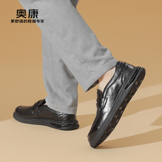 Aokang Men's Shoes 2025 Spring and Autumn New Business Casual Leather Shoes Men's Slip-On Loafers Comfortable Dad Commuting Shoes MT