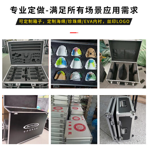 Shantou Lincun customized robot trolley tool box aluminum alloy flight case household instrument equipment hardware large storage box 6949 trolley flight case (with hand-shred cotton)