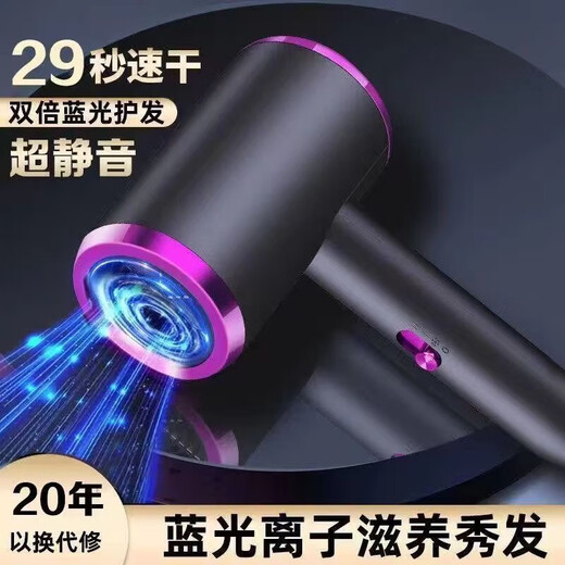 Xiaomi Baby Series Hair Dryer Silent Hair Salon Negative Ion Household High Power Does Not Hurt Hair Dormitory Space Gray 1300W Three Gears + Blue Light Negative Ion