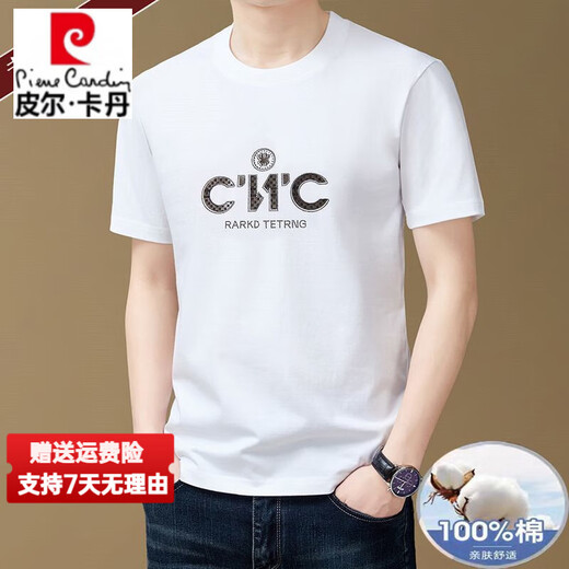 皮尔卡丹（pierre cardin）高端品牌夏季新款100纯棉圆领短袖T恤中青年潮流休闲半袖印花男士 9926黄色 L 建议120-140斤