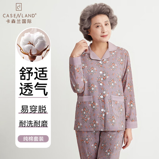 卡森兰国际中老年人妈妈纯棉睡衣女春秋2025新款大码长袖长裤奶奶全棉家居服 9215 XL _(120-140斤)