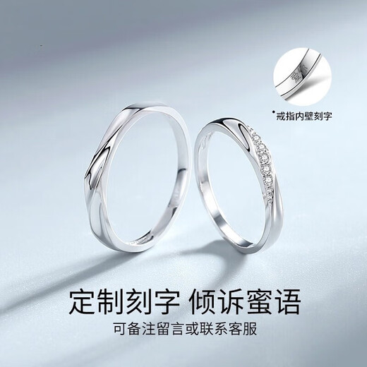 DR couple ring platinum pt950 diamond men and women, a pair of marriage proposals, birthdays, Valentine's Day gifts for men and women, single men's ring