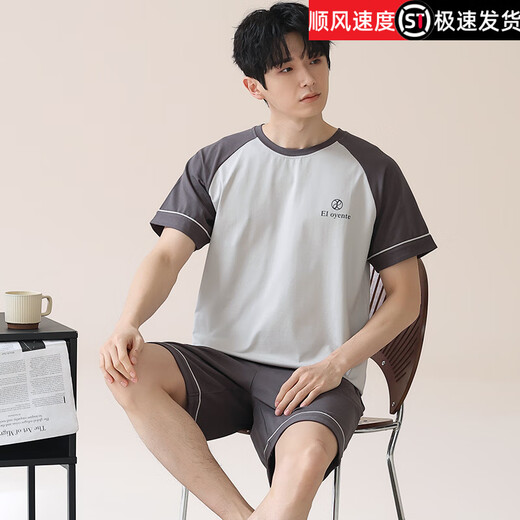 BOZHIXING 2025 NEUER SOMMER SOMMER MEN MEN VERIRTE KOMBELEED PYJAMAS FÜR JENSAGER DER HAUS KLEINE FÜR MEN HDE-9928 L