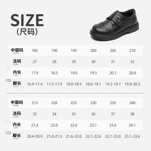 Annil (Annil) boys' leather shoes 2025 new performance small leather shoes children's leather shoes black medium and large children's black leather shoes boys 2477 black 35 inner length 22.6cm/foot length 21.6-22cm