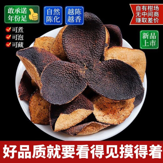 Tongrentang Xinhui Tanger Tangerine Peel Fett Donglai Qualität authentisch Guangdong Xinhui Tangerine Peel seit 20 Jahren nicht trockenes Guangdong Spezialität authentische Xinhui Tangerin-Peel/Trockenlager-Altern/Vollöl-Beutel/feuchter und nackte nördliche, spezielle 20-jährige 20-jährige.