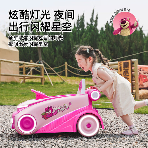 Parents Strawberry Bear 2-8 years old children's electric car rotating space car bumper car remote control car toy Children's Day gift