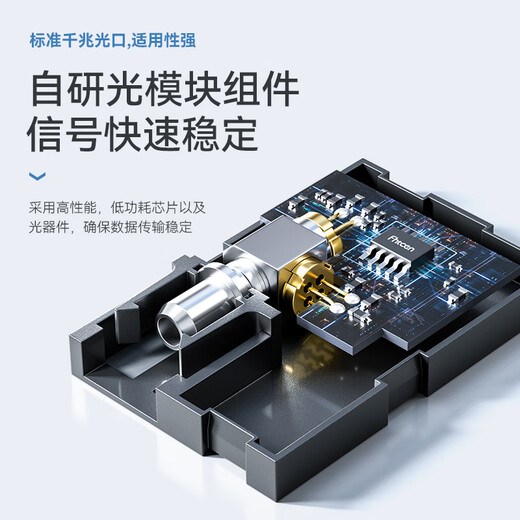 Fhtcen fenghuo tiancheng speed-transfer sc gigabit Single-faser-optischer Fasertransceiver-Transmission 2 km optoelektronischer Konverter-Überwachungsnetzwerk FH-MXX-MC59-SC/02W-AB1-Paar