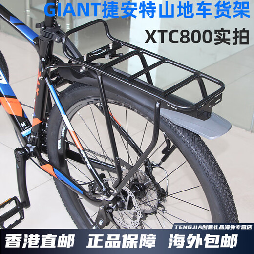 Estantes gigantes ATX 830XTC800 Montaña Bike Schoolbag Stelf 27.5 Rack de cola Reflector de envío negro