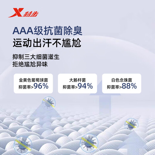 XTEP outdoor sports functional underwear for men, antibacterial quick-drying clothing, close-fitting sweat-wicking women's outdoor sports underwear set