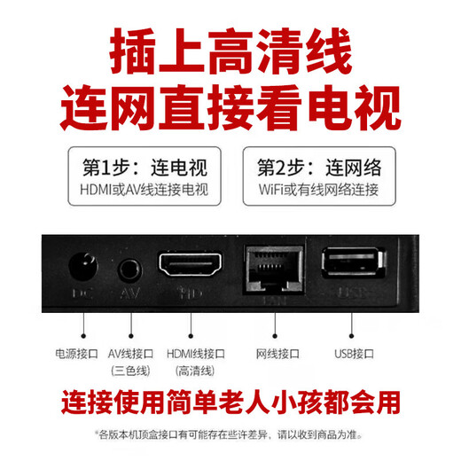 优选【全网通用永久免费看电视】网络机顶盒无线网络电视盒免费看网络电视4K看电视直播盒手机无线投屏 顶配版【超高清版+红外遥控+无线网络】