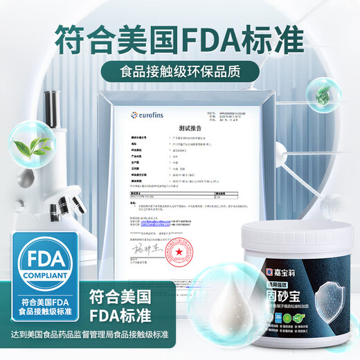 Carpoly Gushabao wall solid ground solid interface agent anti-mildew reinforcement agent interior wall base anti-alkali and moisture-proof curing agent 5kg