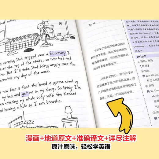 
Little brat's diary English learning notes Chinese and English bilingual genuine English original books Primary school students' extracurricular reading story books for grade 3, 4, 5 and 6 Second grade primary school English enlightenment comic book children's books [English learning notes] 08. Survivor of 'skull shaker'