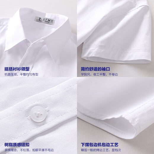 Capítulo genial (Kuzhang) Boy Camisa blanca de manga corta Traje de rendimiento de la escuela delgada de verano de tamaño mediano de tamaño medio