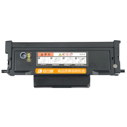 玖六零奔图BP5155DN硒鼓适用TL/DL-5150粉盒PANTUM BM5150ADN BM5155ADN打印机硒鼓碳粉墨粉盒超大容量