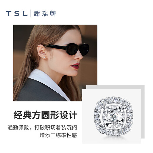 Xie Ruilin (TSL) 18K gold diamond stud earrings Embrace Love series geometric square earrings for women 63425 42 diamonds in total, about 8 minutes