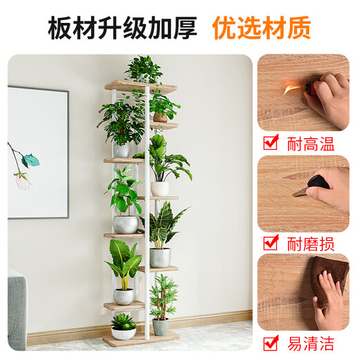 蜗家 花架坂木简约时尚多层花架子室内阳台装饰架铁艺客厅花架 【花架H719】黑纱纹支架+黑橡木