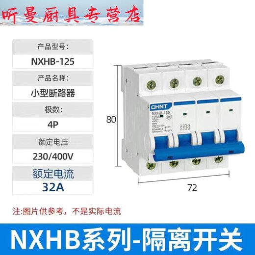 Interruptor de aislamiento de clcey NXHB-12532A Small 3p4p63a100A Switch de cuchillo en lugar de NH2 Protección del hogar 40A 3P