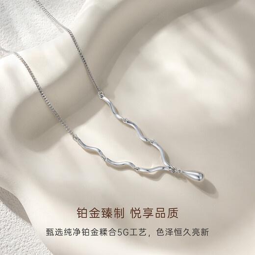 CRD Ke Laidi spot sparkling pt950 wave water drop platinum pendant elegant and simple gift for girlfriend 5.95g