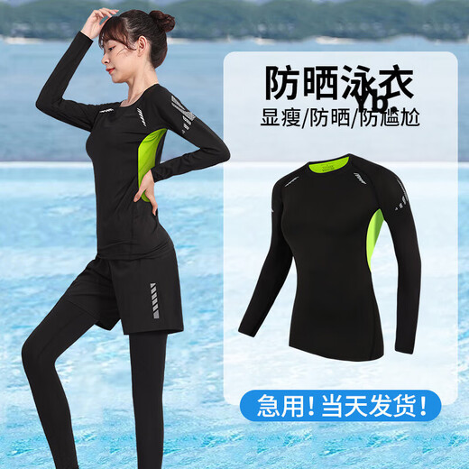 Swimwear Women's Sunscreen Long Sleeve Swim Suit Tight Quick Drying Top Women's Wet Suit Surfing Tight Three Piece Suit Black Sunscreen Quick Dry No Breast Pad S S80-100Jin Jin is equal to 0.5kg