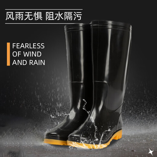 火星虎 雨鞋男款 高筒防水鞋防滑柔软耐磨 防汛防暴雨骑行劳保水产工作雨靴黑色43码1双